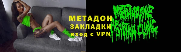 альфа пвп VHQ Верея