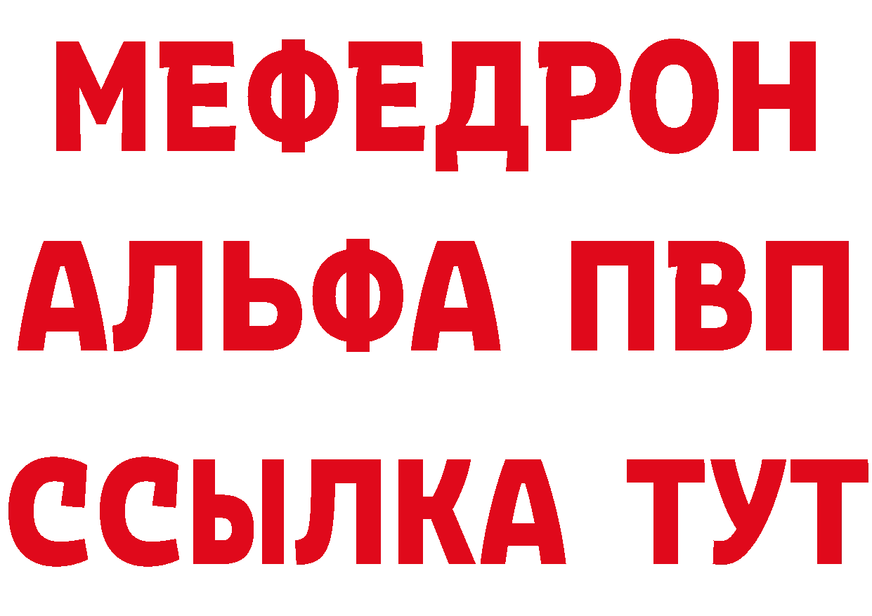 КОКАИН 97% как зайти дарк нет МЕГА Новоалтайск